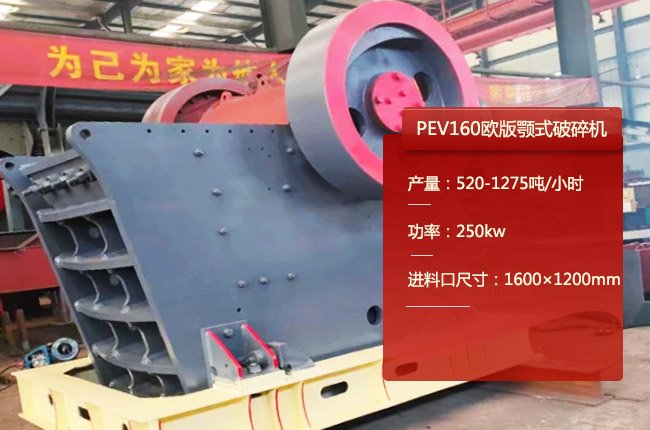 PEV160ʽC(j)PEV160W