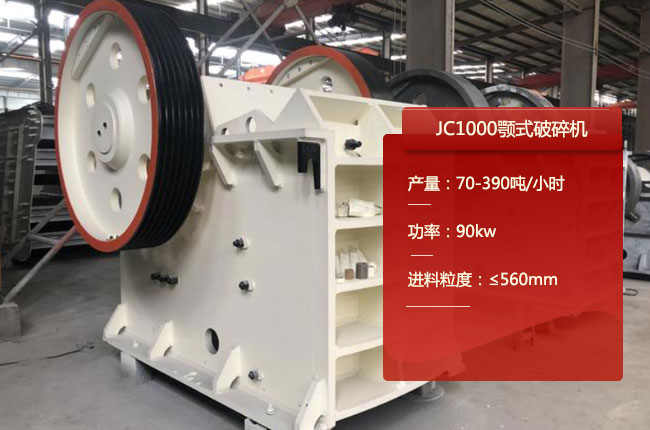 JC1000JC1000ʽʯC(j)