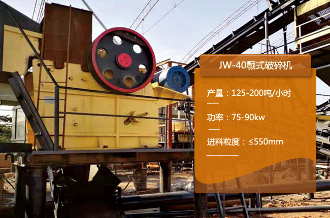 JW-40JW-40ʽC