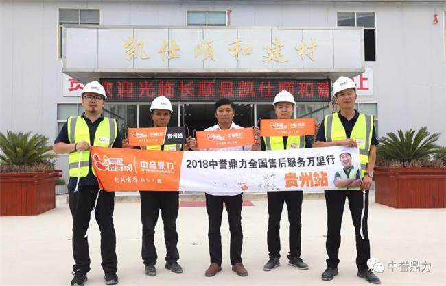 孫總與團(tuán)隊一行在大門口合影