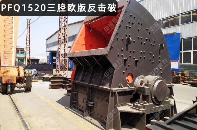 PFQ1520PFQ1520uʽC(j)ʽC(j)PFQ-1315